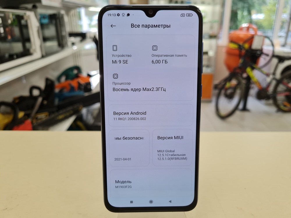 Смартфон Xiaomi MI 9SE 6/64
