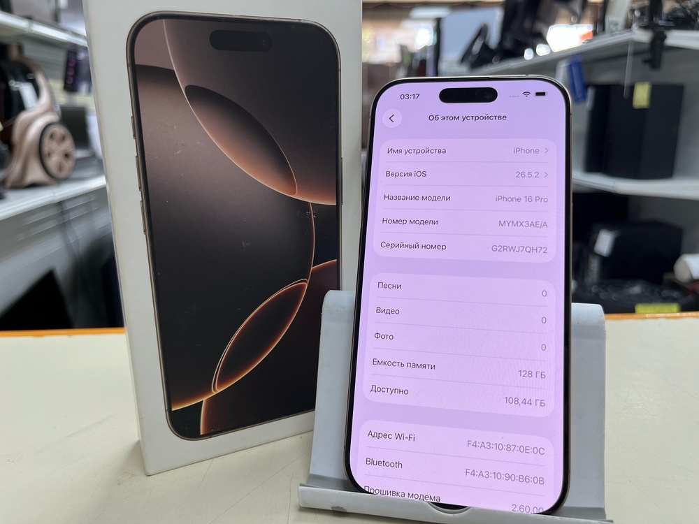 Смартфон Apple Iphone 16 Pro 128Gb