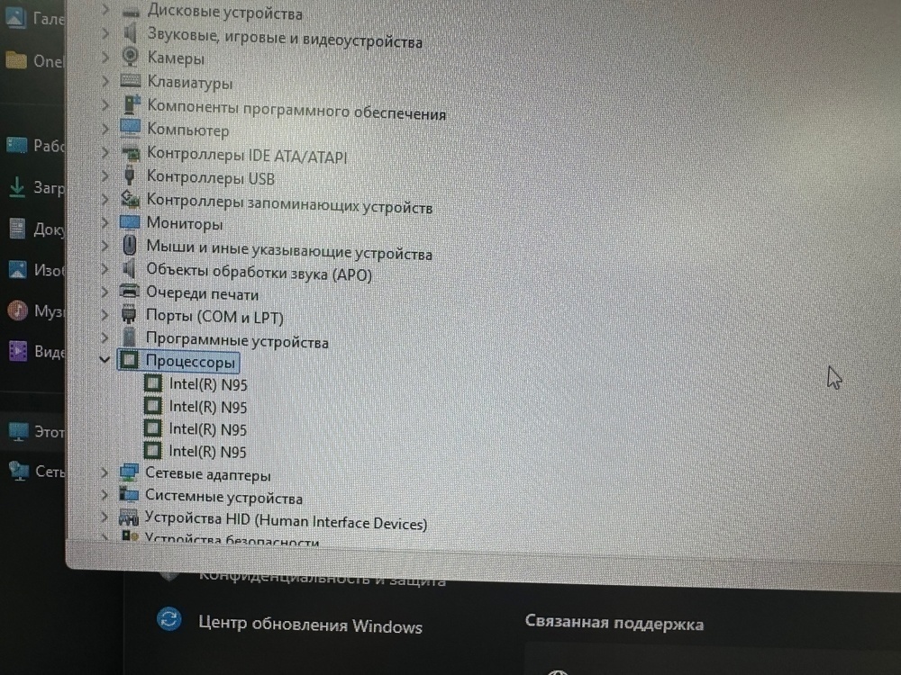 Моноблок Digma; N95, HD Graphics, 8 Гб, 256 Гб, Нет