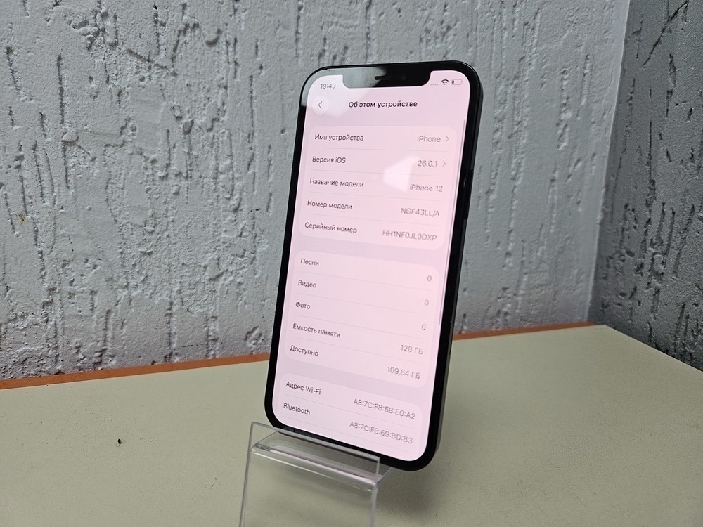 Смартфон Apple iPhone 12 128Gb