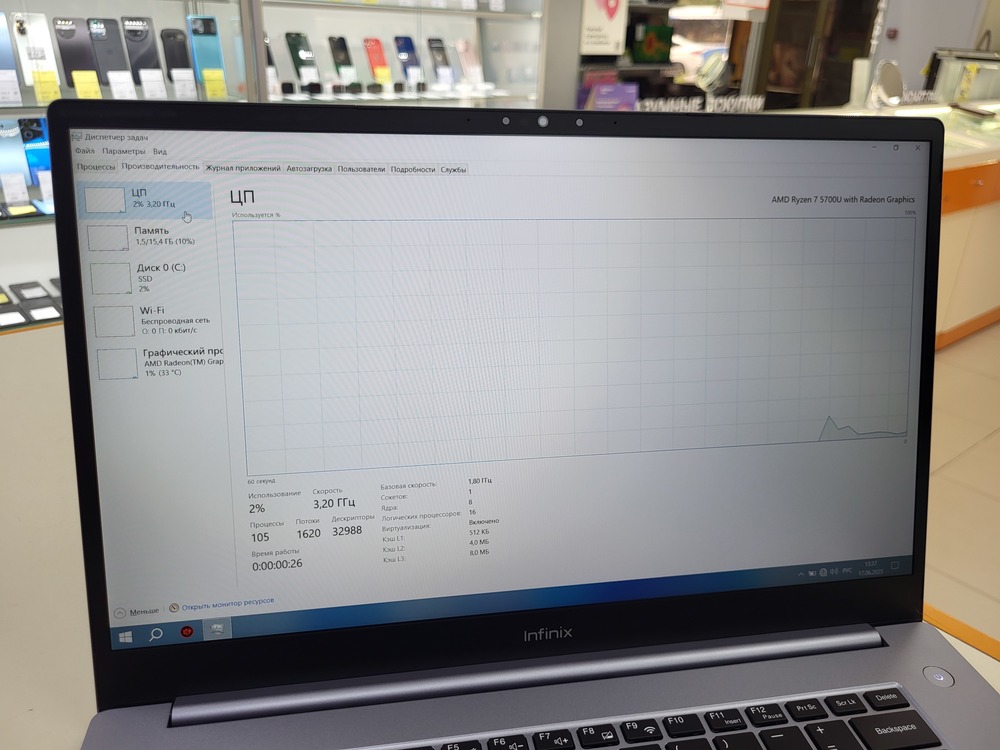 Ноутбук Infinix; Ryzen 7 5700U, Radeon R4 series, 16 Гб, 500 Гб, Нет