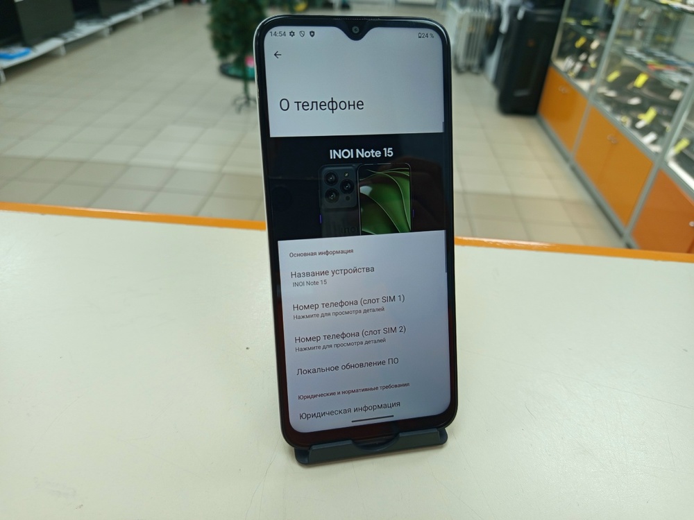 Смартфон INOI Note 15 6/256