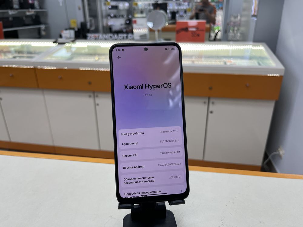 Смартфон Xiaomi Redmi Note 12 4/128
