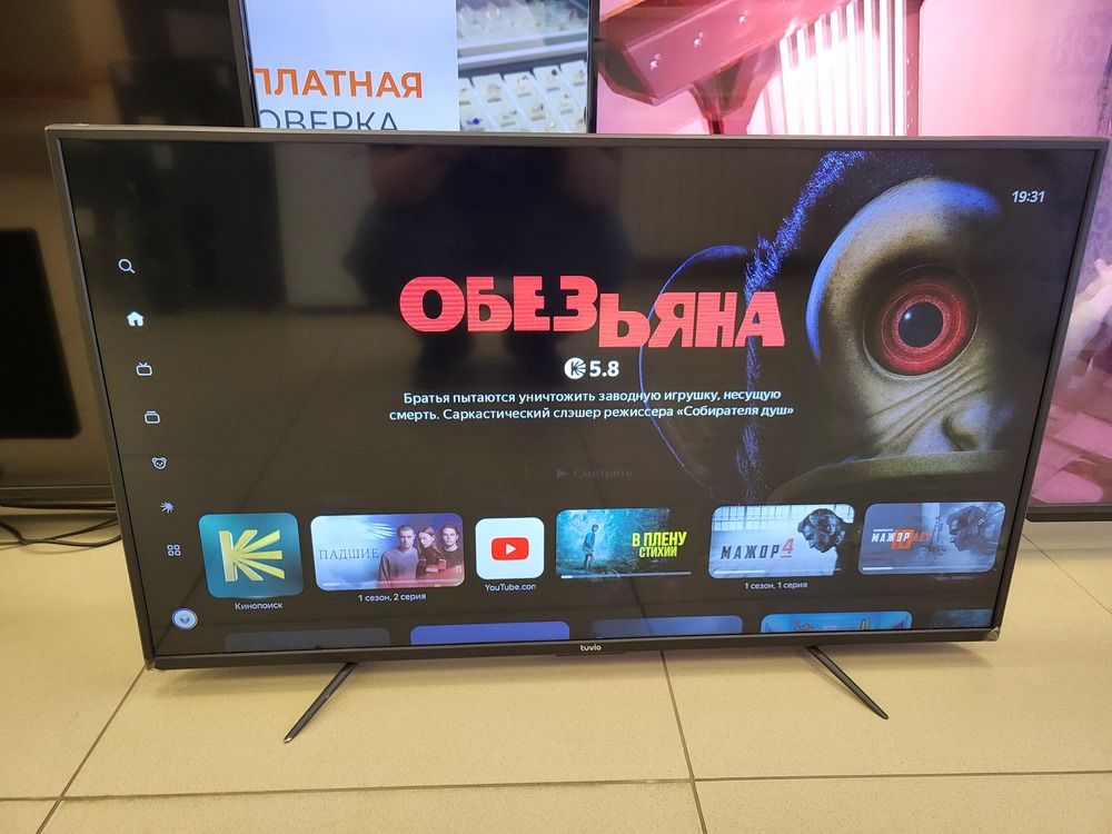 LED Телевизор Tuvio STV-43L