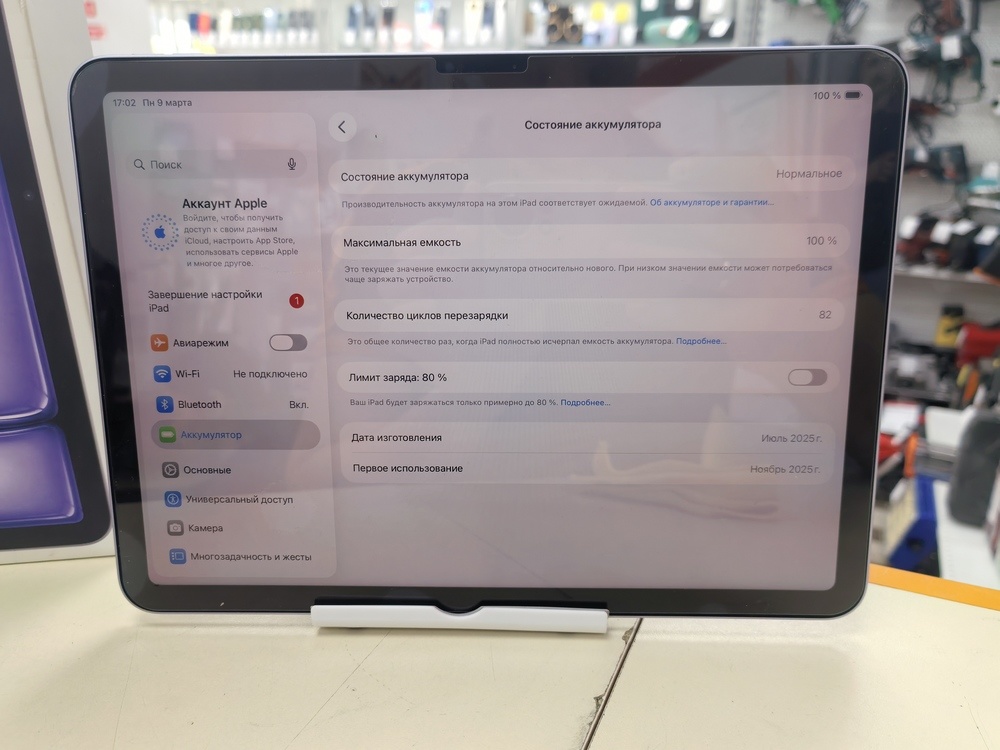 Планшет Apple iPad Air 128ГБ (13 дюймов, M3), 2025 (A3268 Wi-Fi)