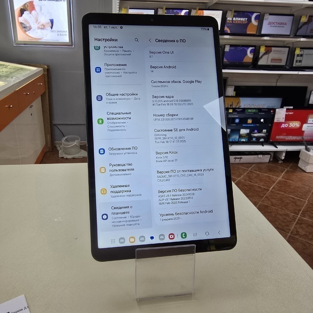 Планшет Samsung TAB A9
