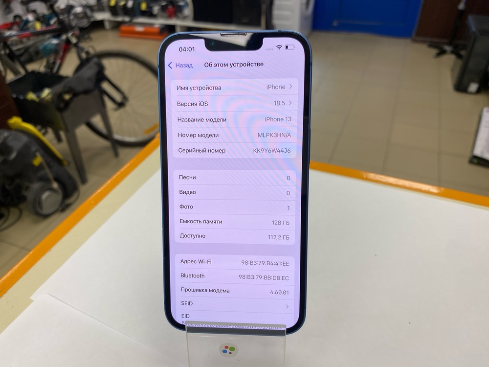Смартфон Apple iPhone 13 128Gb