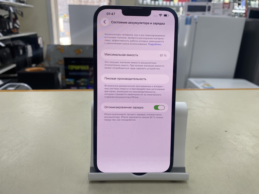 Смартфон Apple Iphone 13 Pro Max 128Gb