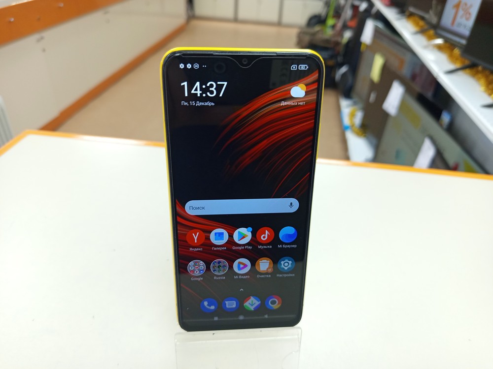Смартфон Xiaomi Poco M3 4/128