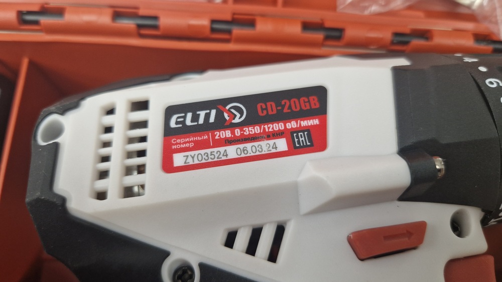 Шуруповерт ELTI CD-20GB
