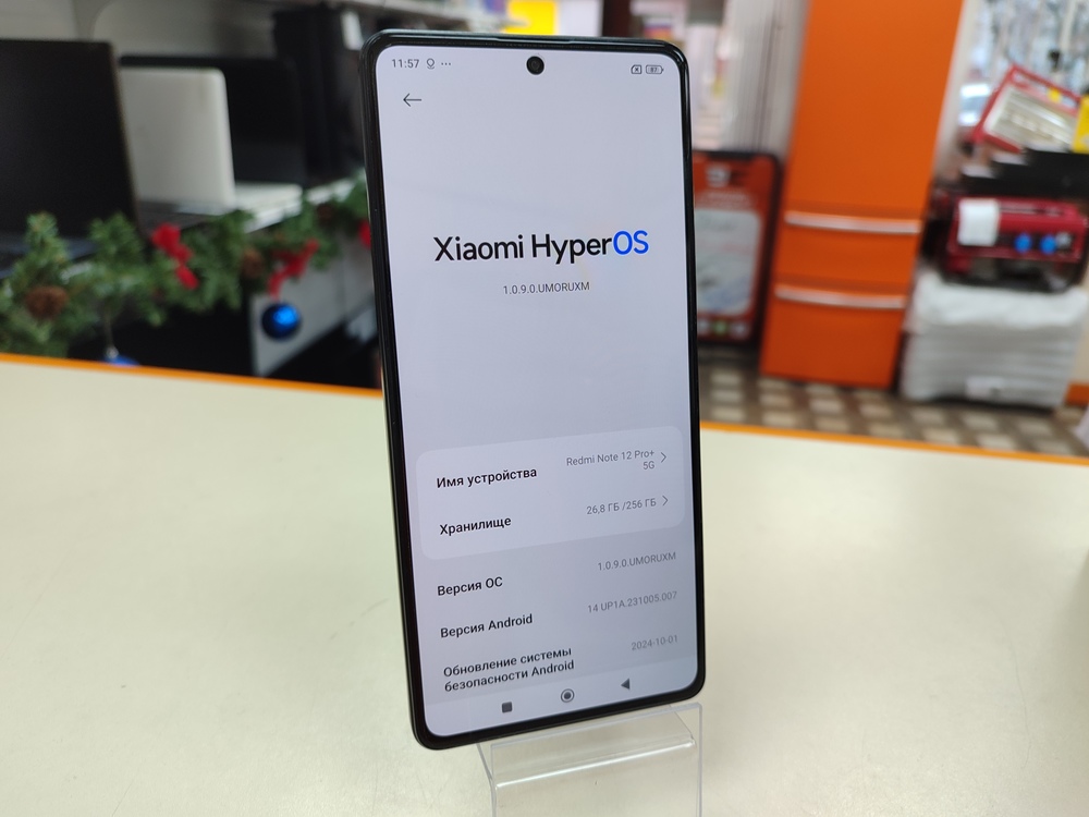 Смартфон Xiaomi Redmi Note 12 PRO + 5G 8/256