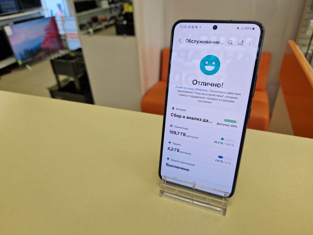 Смартфон Samsung Galaxy S22 8/128