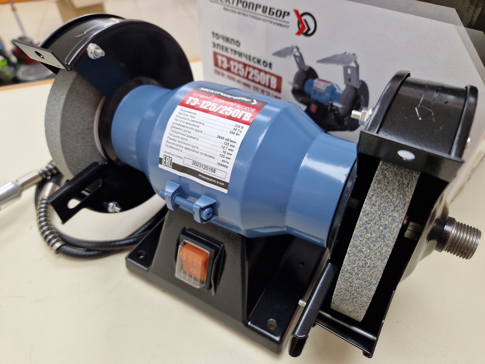 Точильный Станок Электроприбор ТЭ-125/250ГВ