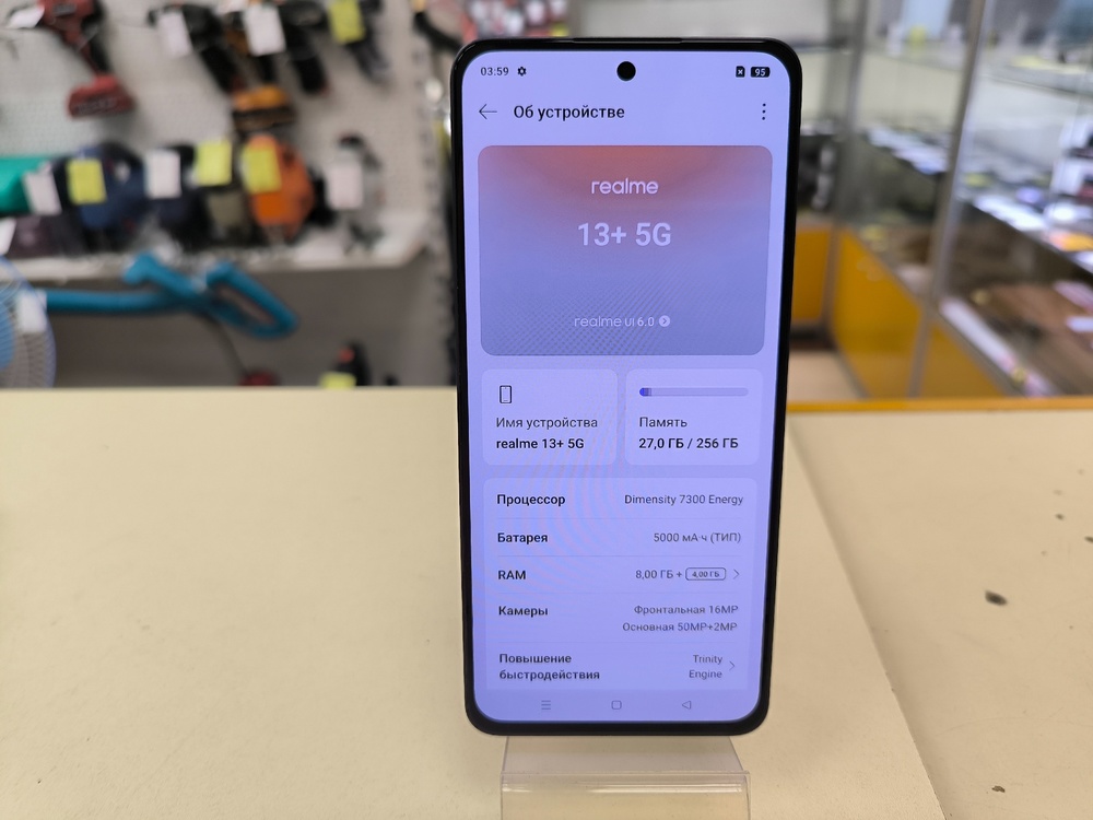 Смартфон Realme 13 Plus 8/256