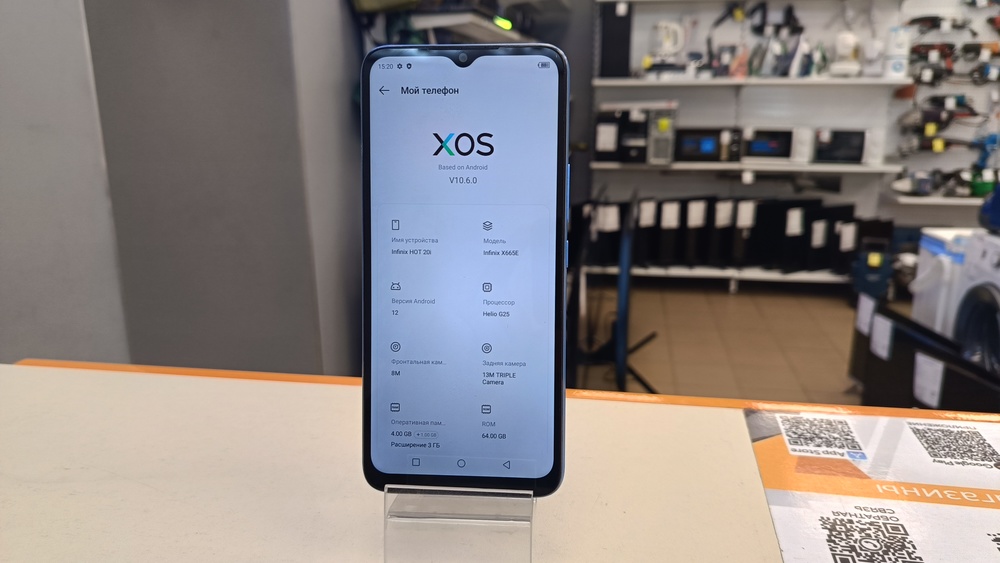 Смартфон Infinix HOT 20i 4/64