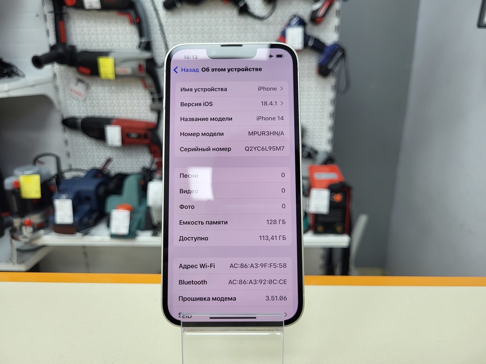 Смартфон Apple Iphone 14 128Gb