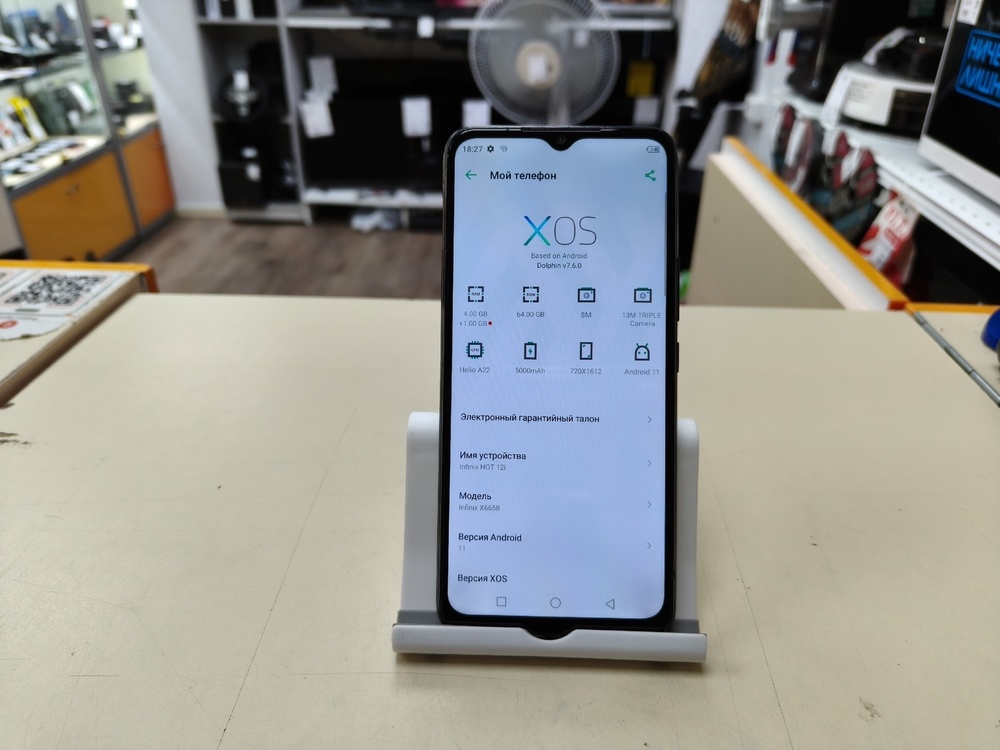 Смартфон Infinix HOT 12i 4/64