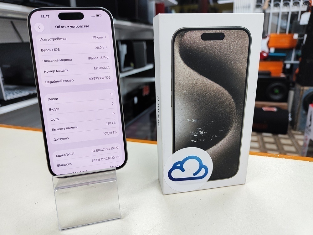 Смартфон Apple Iphone 15 Pro 128Gb