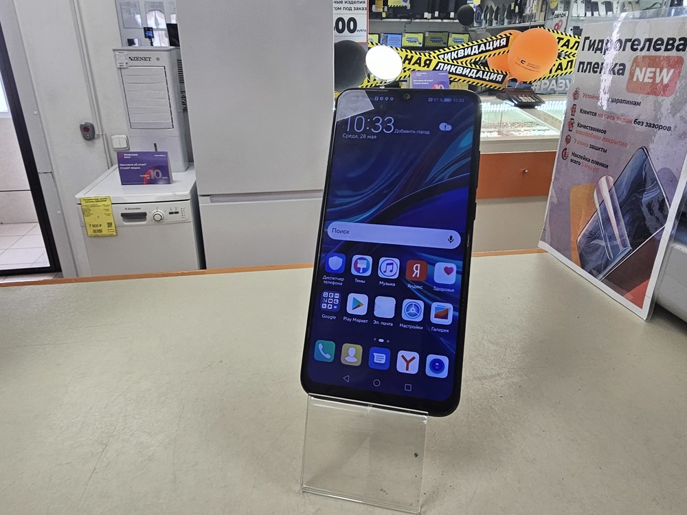 Смартфон Huawei P Smart 2019 3/32