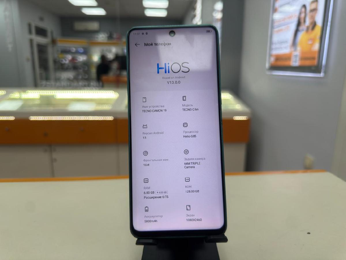 Смартфон Tecno Camon 19 6/128