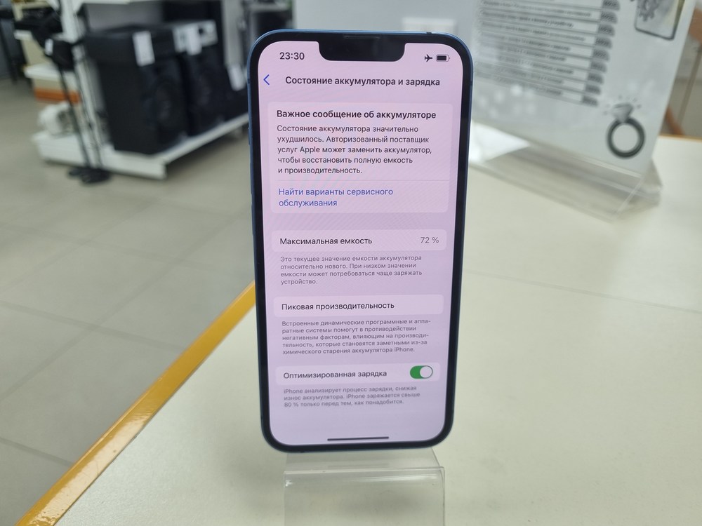 Смартфон Apple iPhone 13 128Gb