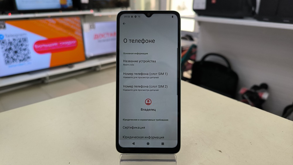 Смартфон Xiaomi Redmi A3x 3/64Gb