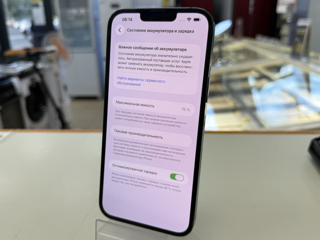 Смартфон Apple iPhone 13 Pro Max 256Gb