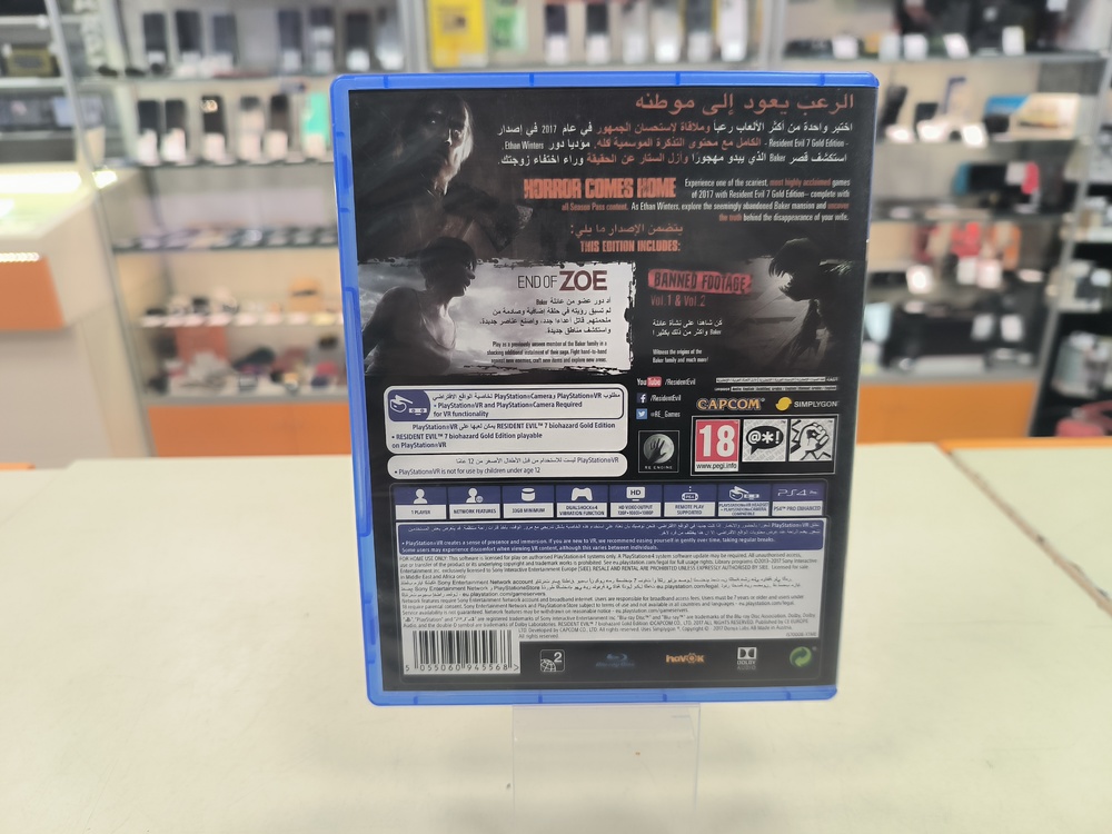 Игра Playstation 4 Resident Evil Biohazard