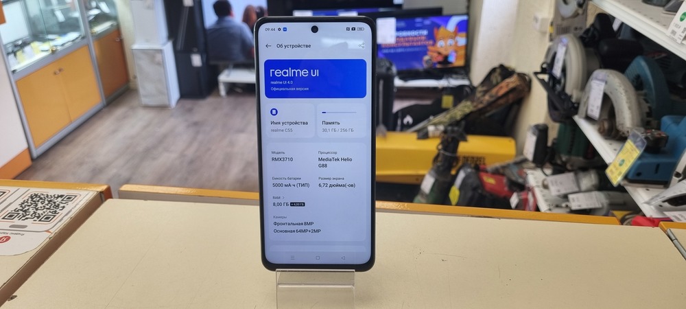 Смартфон Realme C55 8/256