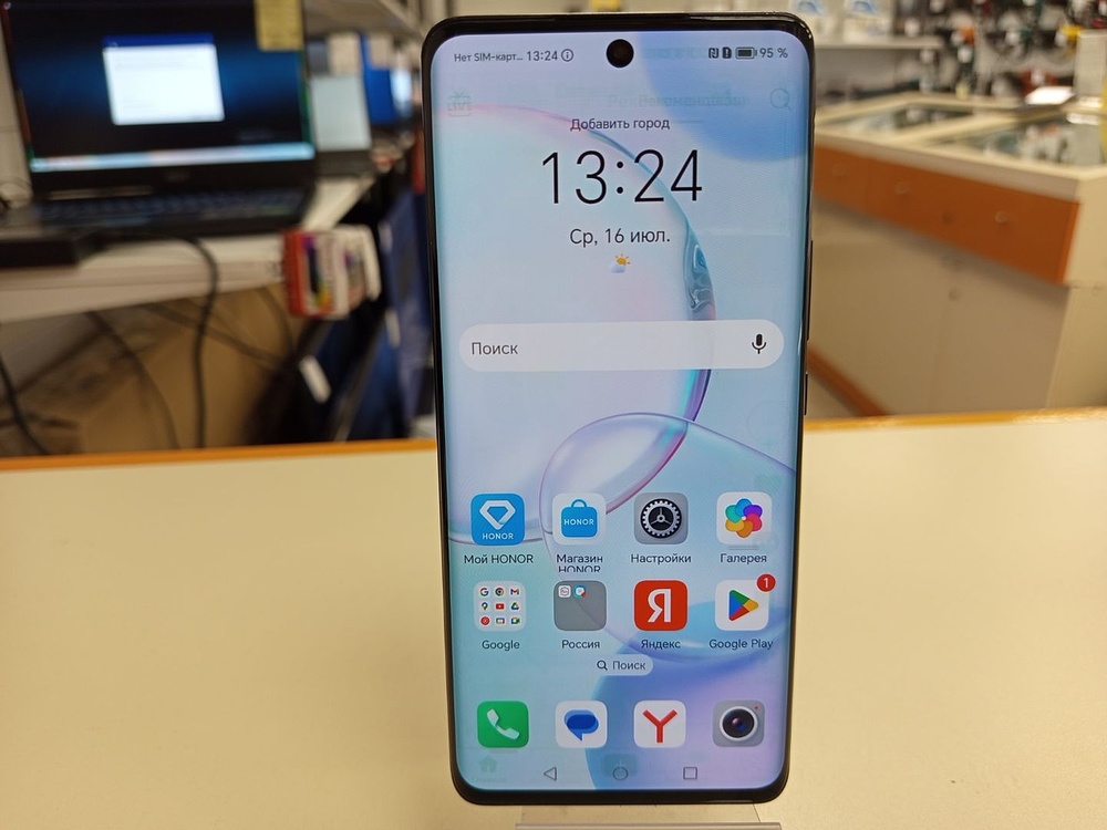 Смартфон Honor 50 8/128