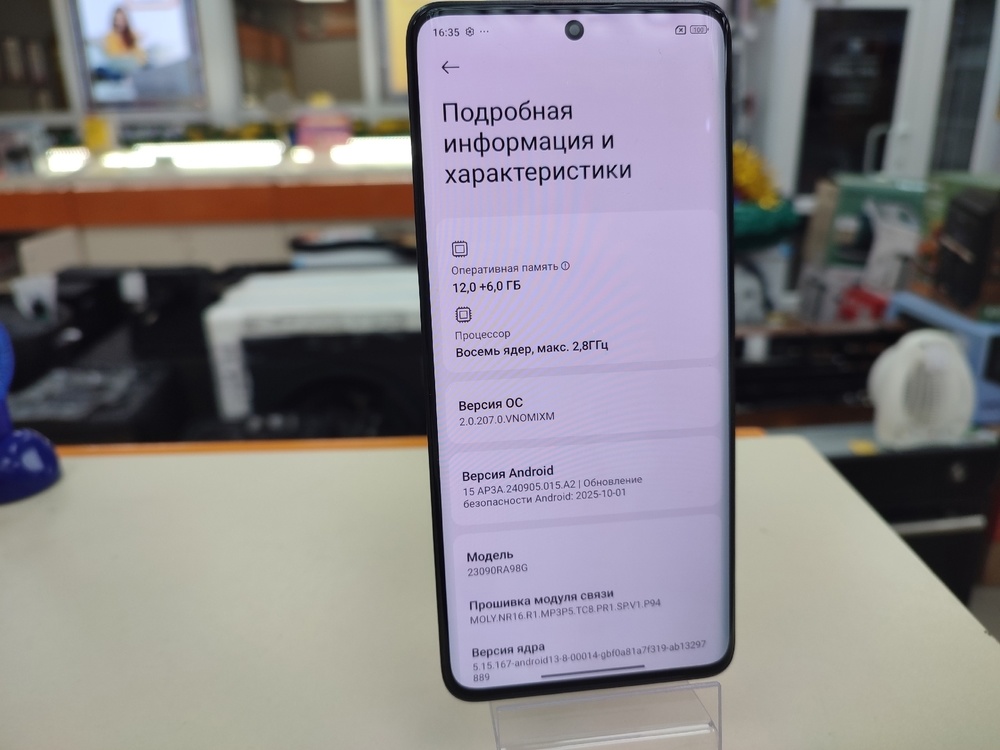 Смартфон Xiaomi Redmi Note 13 Pro+ 12/512