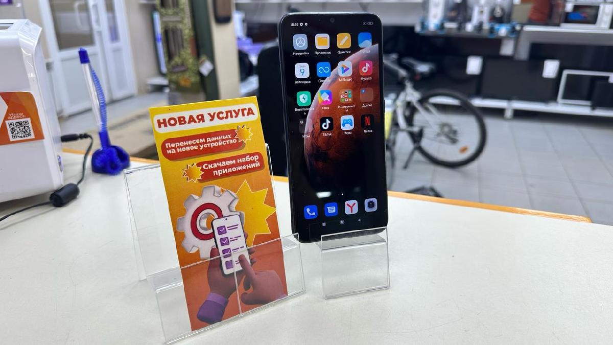 Смартфон Xiaomi Redmi 9C 3/64 NFC