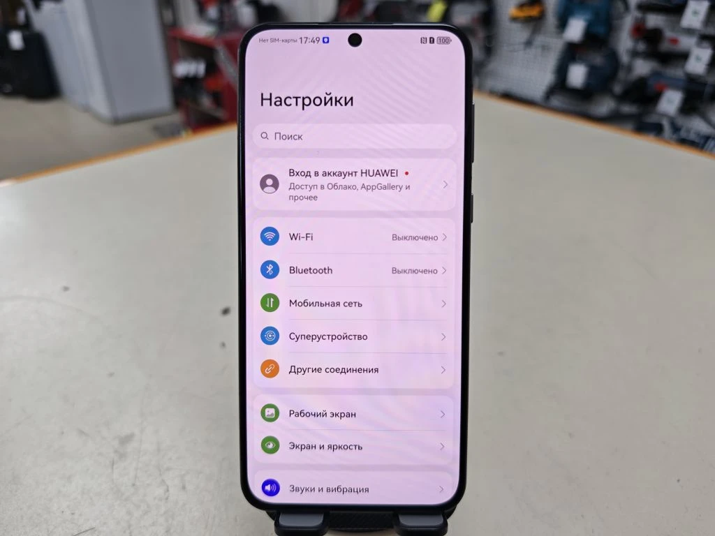 Смартфон Huawei P50 8/256