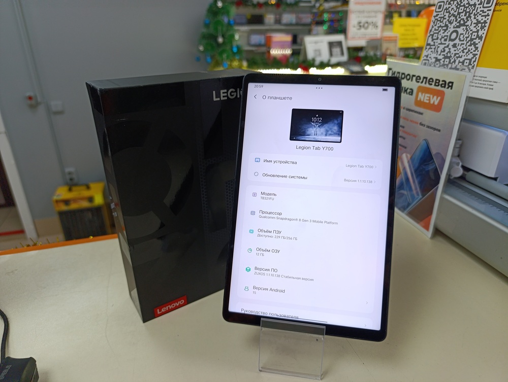 Планшет Lenovo LEGION Y700 2025 12/256