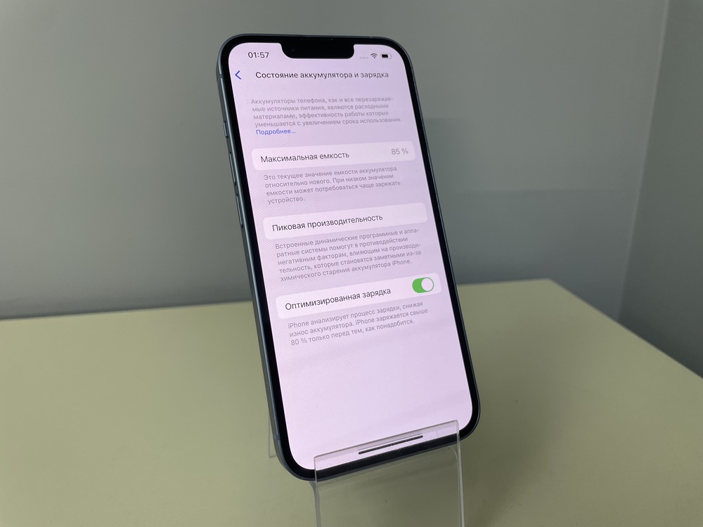 Смартфон Apple Iphone 14 128Gb