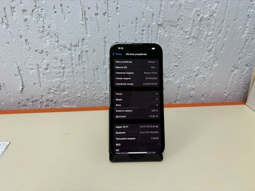 Смартфон Apple Iphone 15 Pro 256Gb