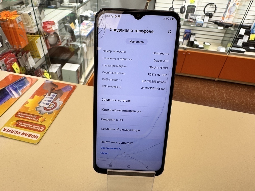 Смартфон Samsung Galaxy A13 4/64