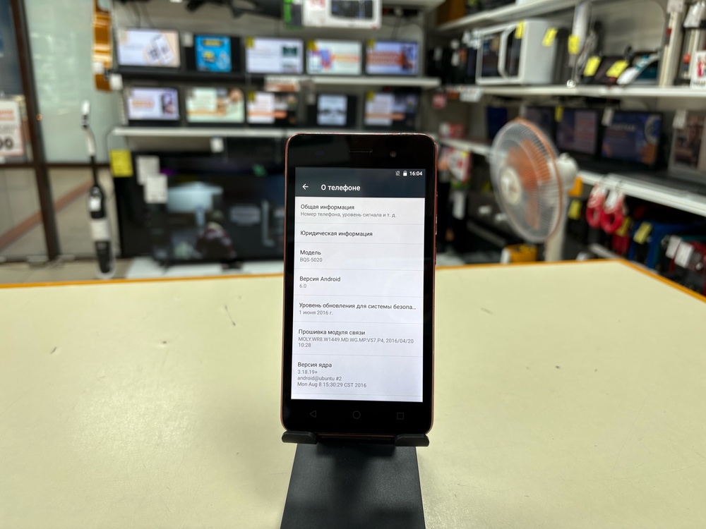 Смартфон BQ BQS-5020