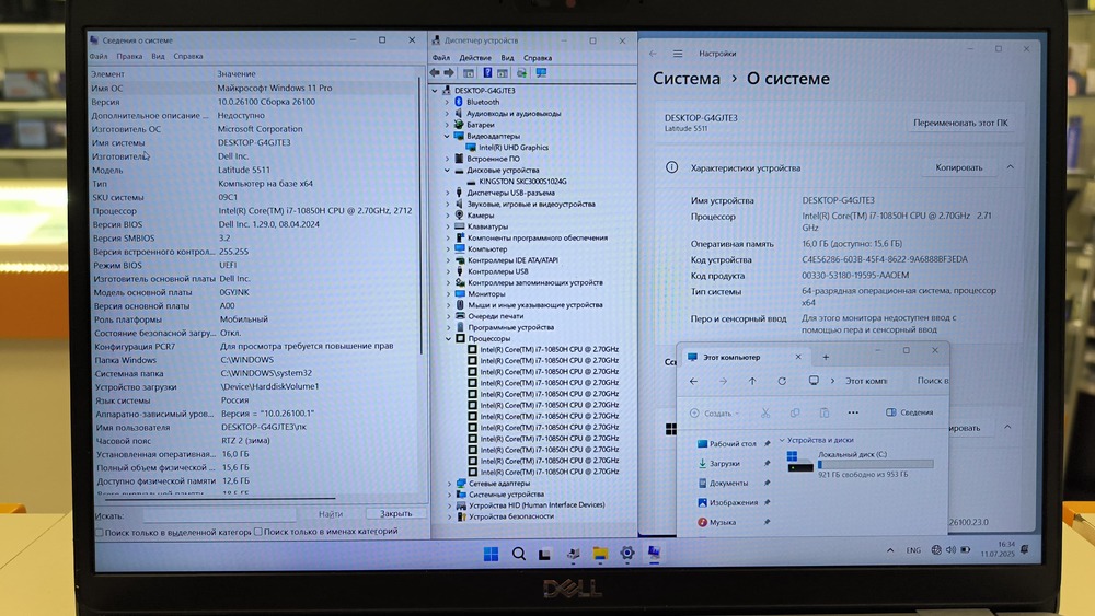 Ноутбук DELL; Core i7-10850h, HD Graphics, 16 Гб, 1 Tb, Нет