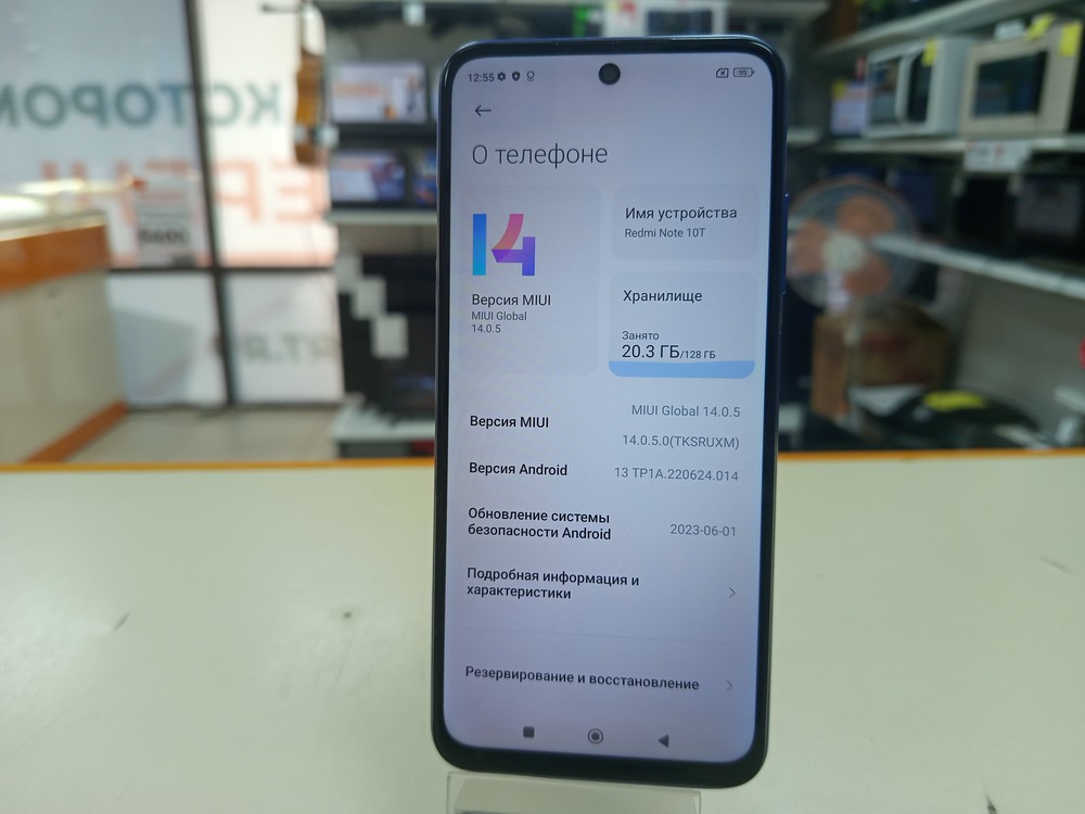 Смартфон Xiaomi Redmi Note 10T 4/128