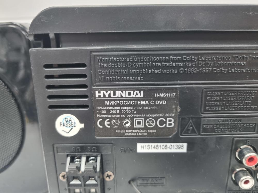 Музыкальный центр Hyundai MS-1117