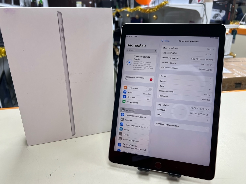 Планшет Apple iPad 9 64 ГБ (2021 A2602 (Wi-Fi)