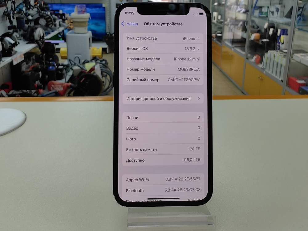 Смартфон Apple iPhone 12 mini 64Gb