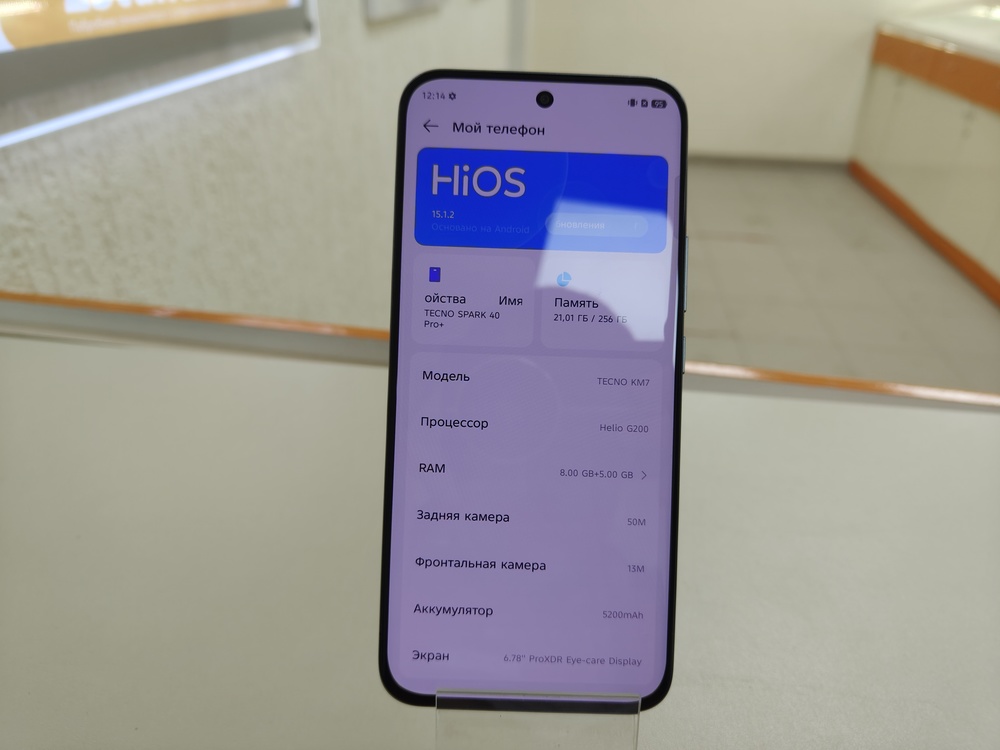 Смартфон Tecno Spark 40 Pro+ 8/256