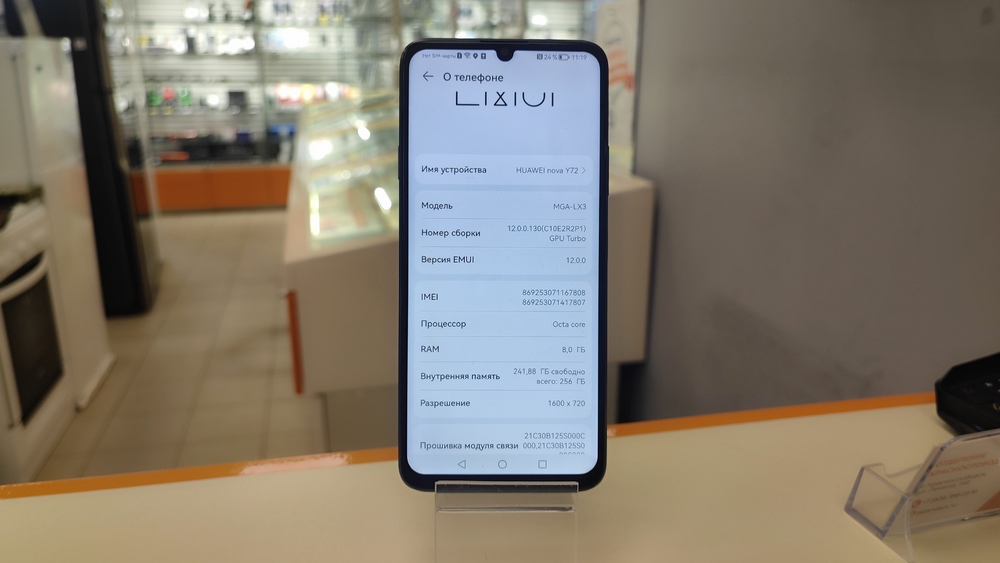 Смартфон Huawei Nova Y72 8/256