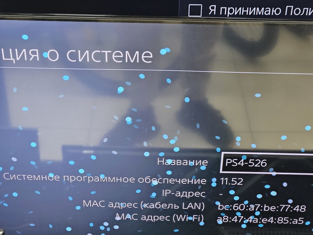 Игровая приставка PlayStation 4 Slim 500GB