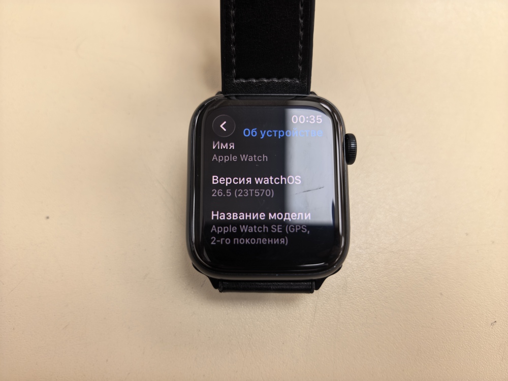 Смарт-часы Apple Watch SE 2022 44mm