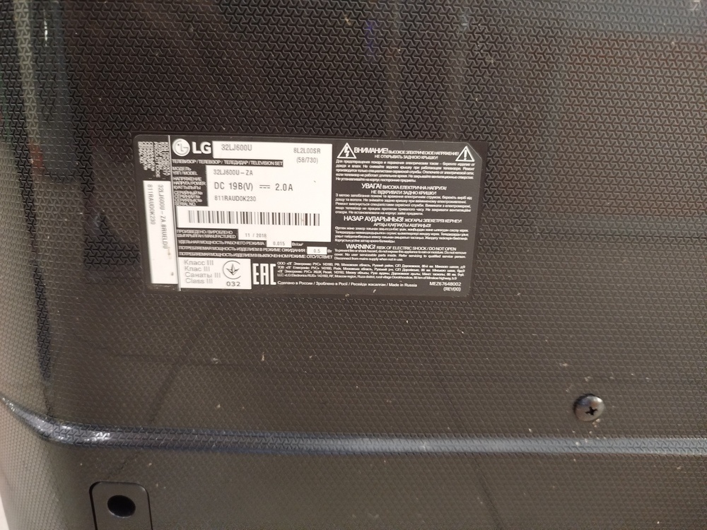 LED Телевизор LG 32lg600U;