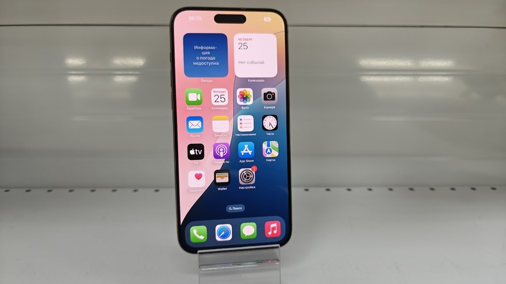 Смартфон Apple iPhone 15 Pro Max 256Gb