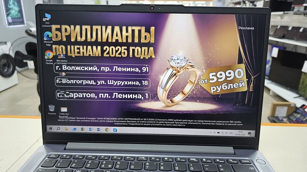 Ноутбук Lenovo; Ryzen 7 7730U, AMD Graphics, 8 Гб, 500 Гб, Нет